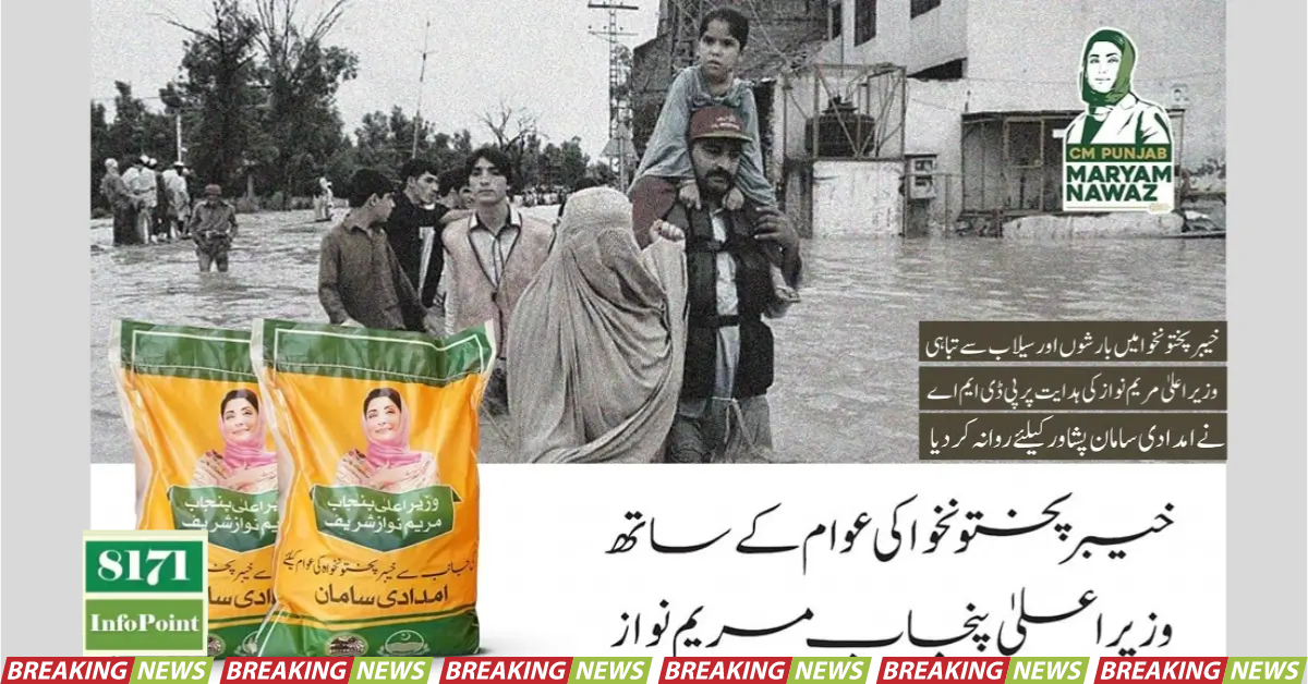 Chief Minister Flood Relief Programme for KPK People